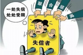 临海对付老赖：刘小姐被老赖拖欠货款